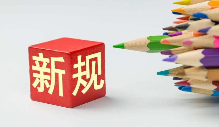 2027年1月11日起，亚马逊商品捆绑包的新要求