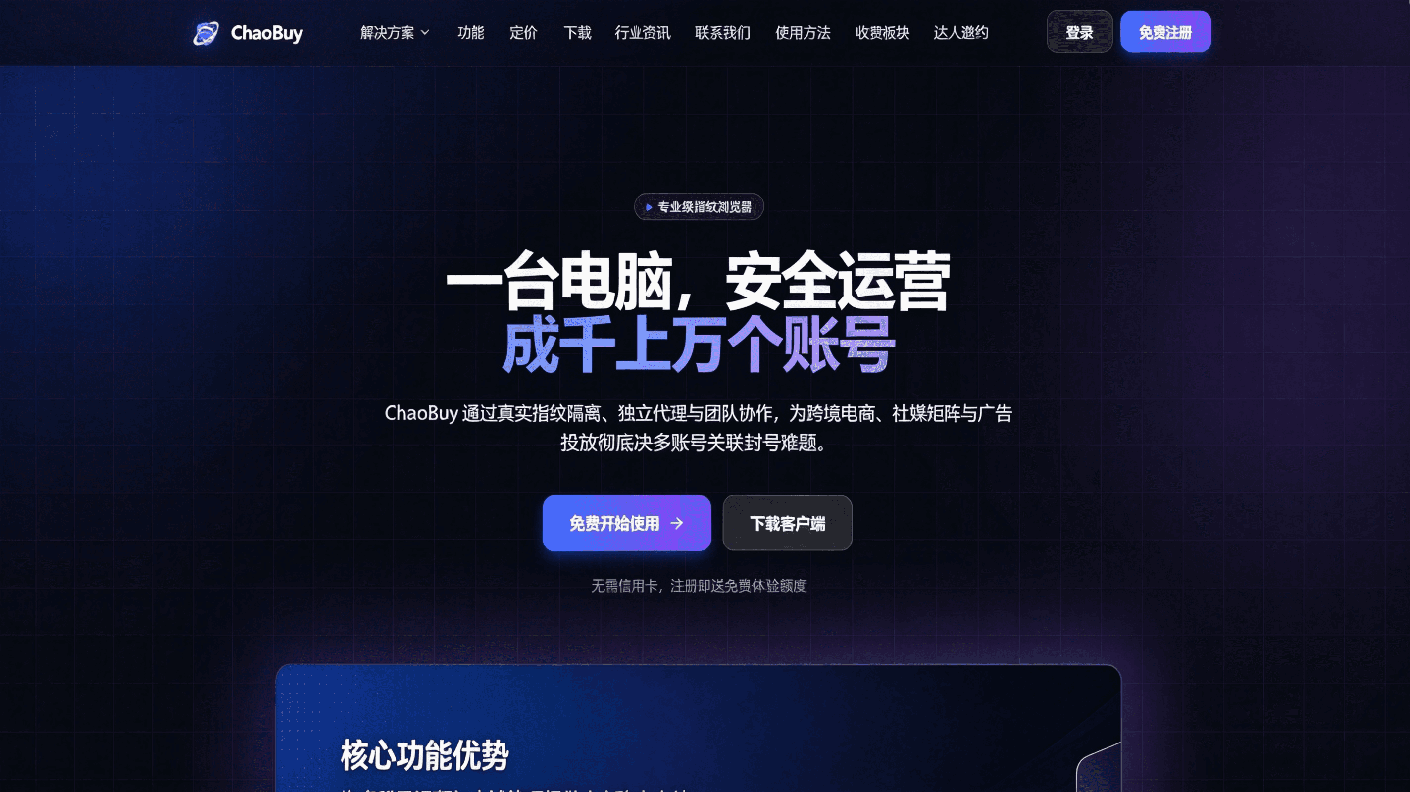 什么是静态IP与动态IP?购买之前需要知道的事