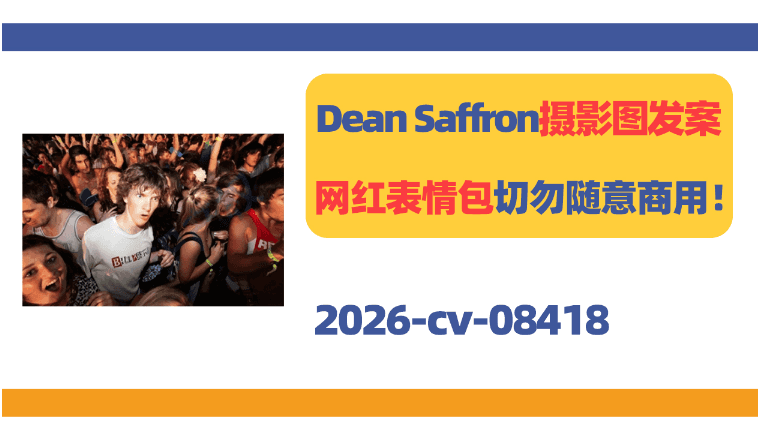 Dean Saffron摄影图发案!网红表情包切勿随意商用!