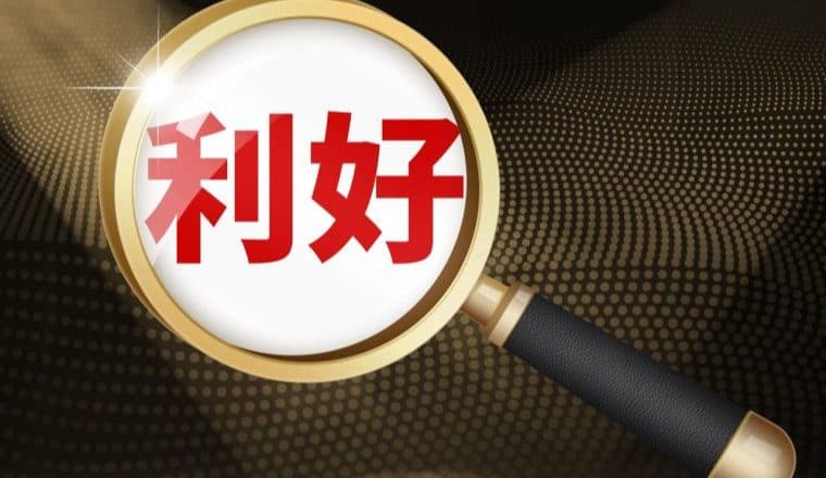 速卖通推巴西三大利好:跨境退货保障、本地VIP物流服务、超级单品补贴