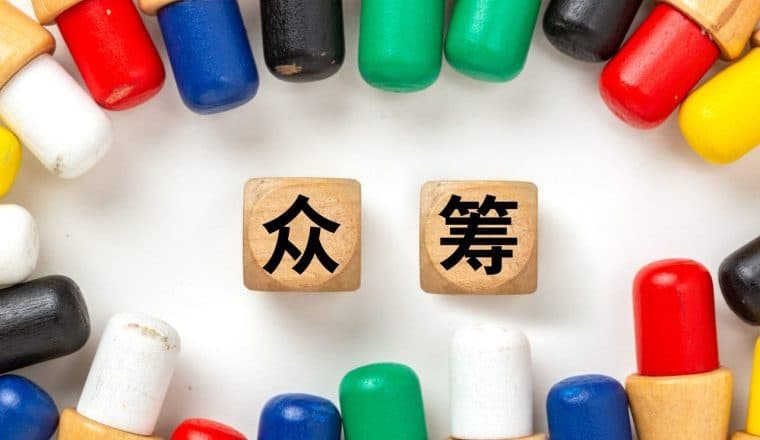 4600万美元众筹爆款背后,AI硬件如何打开全球增长?