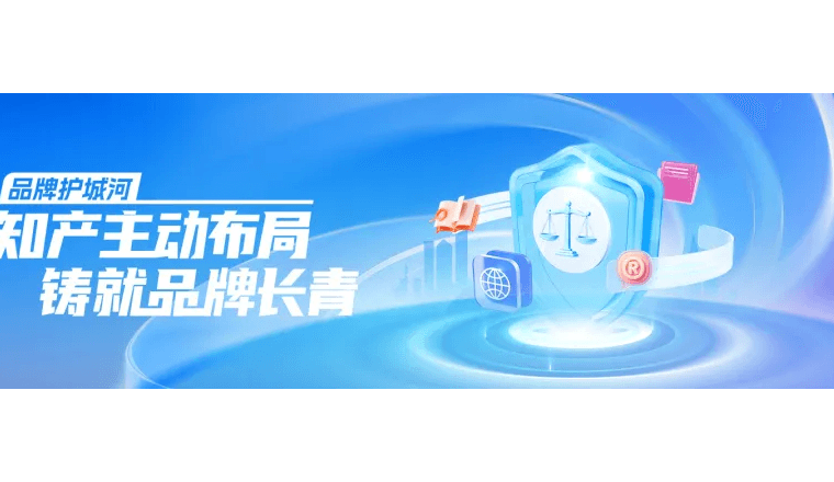 律师拆解亚马逊专利风险,上架前专利布局要点