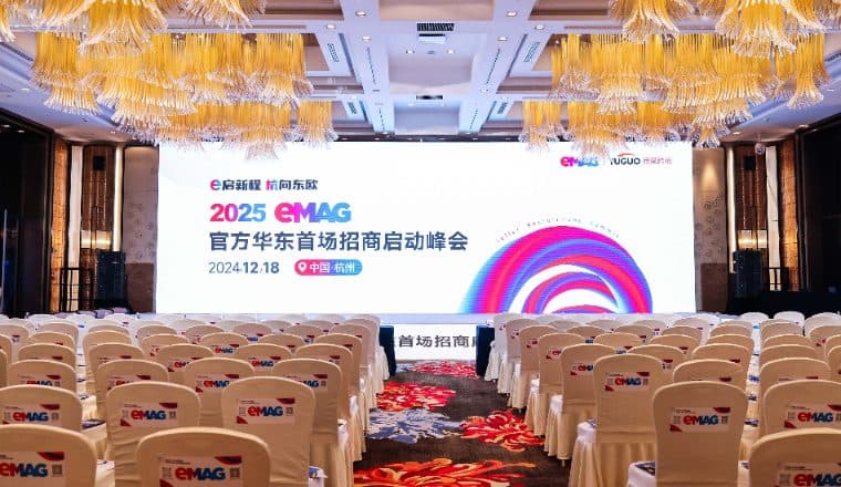 中国卖家订单量猛增117%,GMV飙升90%!eMAG华东峰会深度解读2025市场趋势!