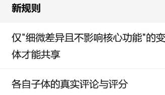 亚马逊变体新政5月31日全量生效