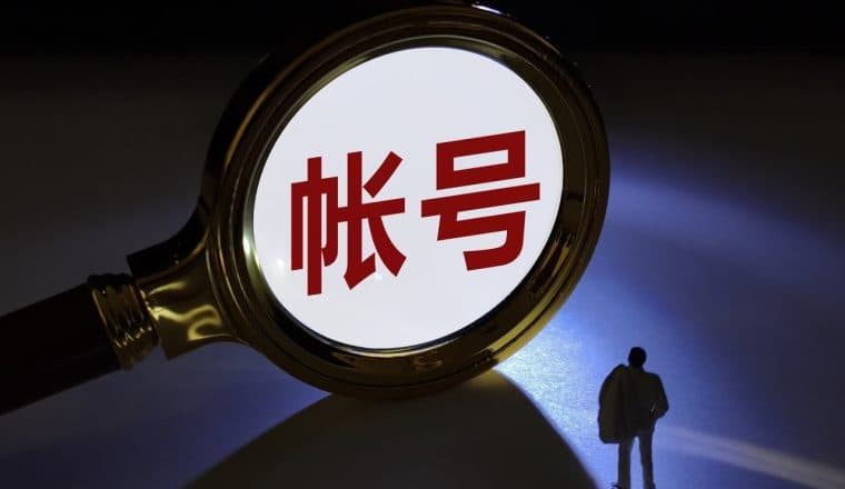 TikTok Shop怎么保护账号,如何防止账号被盗