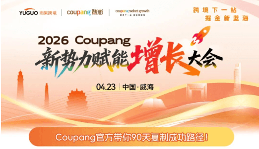 从700万到6000万,这家品牌用一年时间实现“狂飙”,普通人的机会来了!