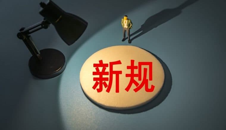 亚马逊9月新规汇总,卖家注意这些变化!
