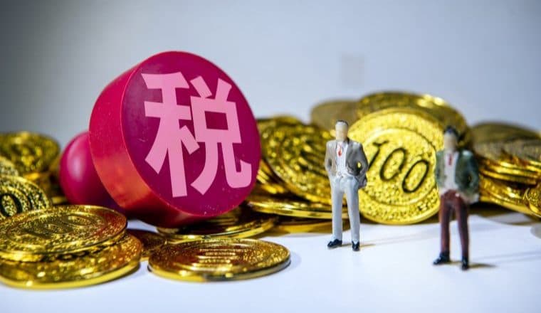 美国追讨近2.9亿美元!中国商品进口商被指涉嫌逃避关税