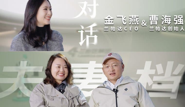 从穷小子到跨境大卖:一对浙江夫妻靠骑行服打开50国大门