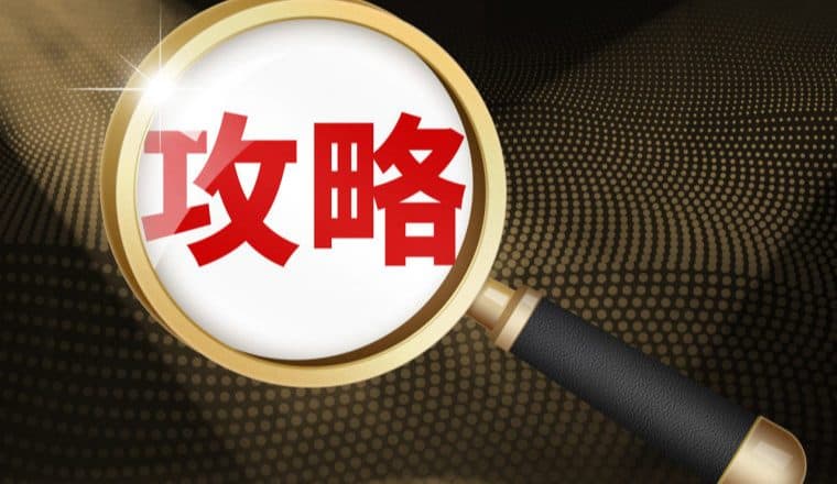 新卖家出海不用单打独斗!亚马逊全流程AI工具实战攻略