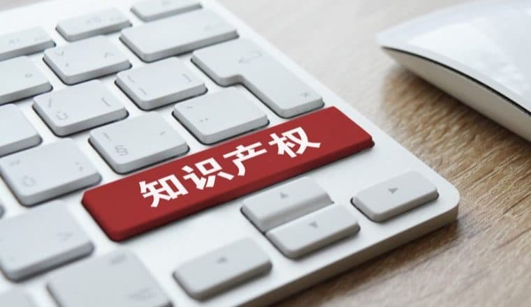 第三方抗议信成功引发审查意见,抢注爆款主图的图形商标受重创!