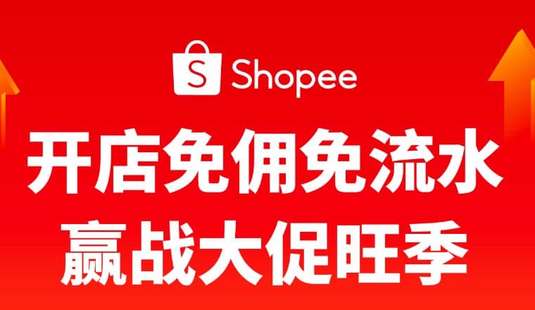 越南市场海外仓爆单实战!从选品逻辑到备货策略全解析